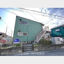 山本ハイツ 2階 築46年9ヶ月の賃貸物件