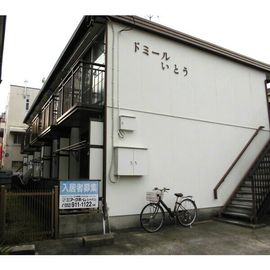 ドミールいとうの賃貸物件