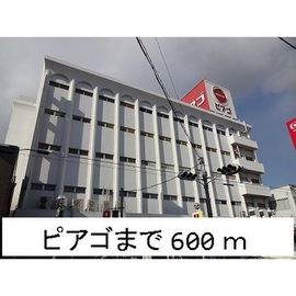 ネオプリマートの賃貸物件