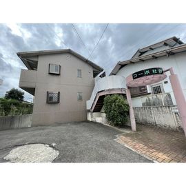 一社駅より徒歩8分 2階 築32年の賃貸物件