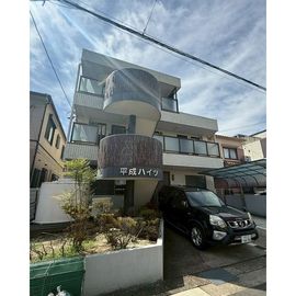 平成ハイツ 3階 築36年10ヶ月の賃貸物件