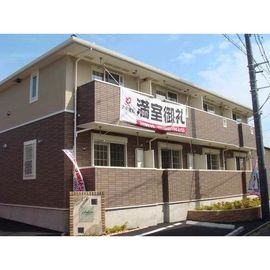 セドナの賃貸物件