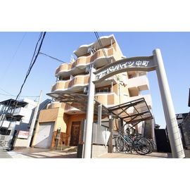 アーバンハイツ中町 3階 築43年11ヶ月の賃貸物件