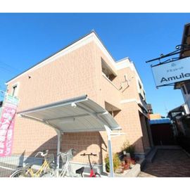 アミュレットの賃貸物件
