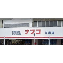 志賀本通駅より徒歩6分 1階 築3年3ヶ月の賃貸物件