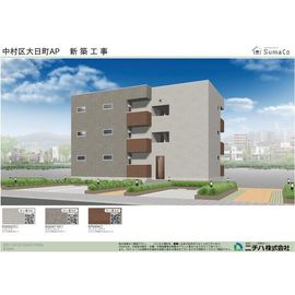 栄生駅より徒歩7分 3階 新築の賃貸物件