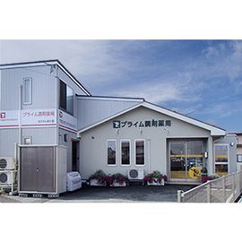 新瑞橋駅より徒歩8分 3階 築14年4ヶ月の賃貸物件