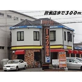 荒子駅より徒歩9分 2階 築10年10ヶ月の賃貸物件