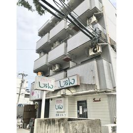 一社駅より徒歩40分 4階 築35年5ヶ月の賃貸物件