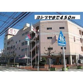 ネオサイト2 2階 築21年7ヶ月の賃貸物件