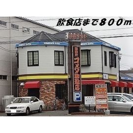 グリーンリバー 2階 築10年の賃貸物件