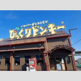 稲永駅より徒歩19分 3階 築32年5ヶ月の賃貸物件