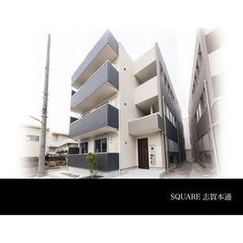 SQUARE志賀本通の賃貸物件