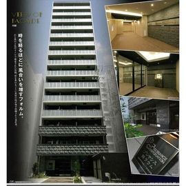 伏見駅より徒歩4分 4階 築11年の賃貸物件