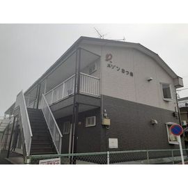 有松駅より徒歩25分 2階 築35年9ヶ月の賃貸物件