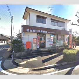 川村駅より徒歩2分 築4年10ヶ月 2階建の賃貸物件