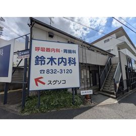 コーポエイトの賃貸物件