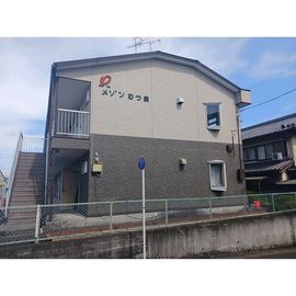 メゾンむつ美の賃貸物件