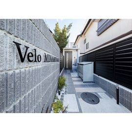 VeloMINAMIODAKAの賃貸物件