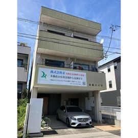 黄金駅より徒歩2分 築40年8ヶ月 3階建の賃貸物件