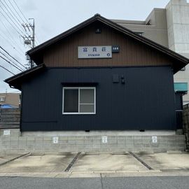 富貴荘 1階 築52年6ヶ月の賃貸物件