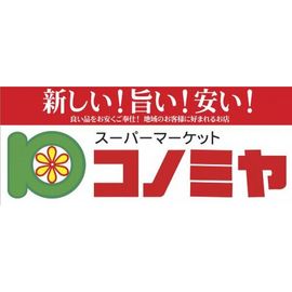 グランドメゾン熊野の賃貸物件