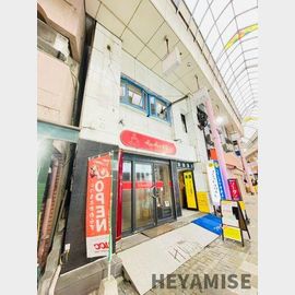 住吉駅より徒歩2分 4階 築41年11ヶ月の賃貸物件