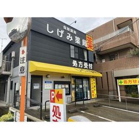 道ノ尾駅より徒歩3分 5階 築16年の賃貸物件