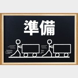 レガリストSJ花畑の賃貸物件