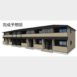 南栄駅より徒歩24分 新築 2階建の賃貸物件