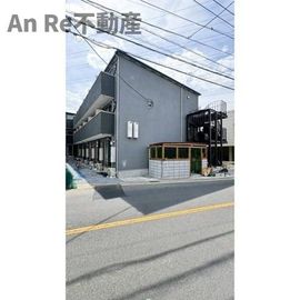 新井宿駅より徒歩12分 3階 築2年1ヶ月の賃貸物件