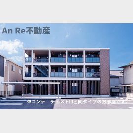 新井宿駅より徒歩16分 1階 新築の賃貸物件