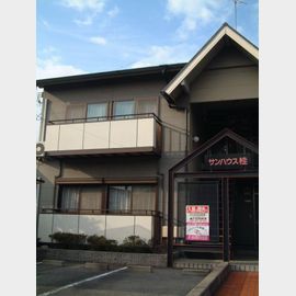 桂駅より徒歩10分 2階 築31年9ヶ月の賃貸物件