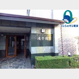 桜山駅より徒歩11分 2階 築25年9ヶ月の賃貸物件