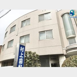 メゾン村上の賃貸物件