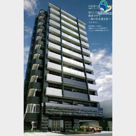 大須観音駅より徒歩4分 8階 築10年8ヶ月の賃貸物件