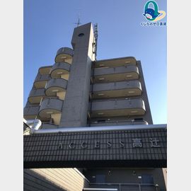 荒畑駅より徒歩26分 5階 築36年1ヶ月の賃貸物件
