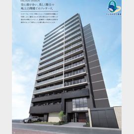 中村日赤駅より徒歩6分 新築 15階建の賃貸物件