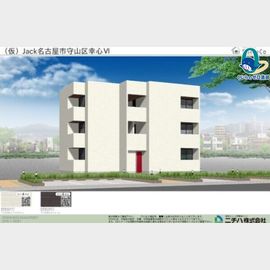 新守山駅より徒歩6分 新築 3階建の賃貸物件