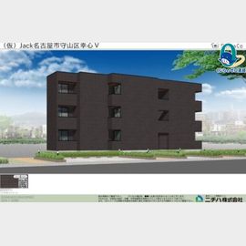 新守山駅より徒歩6分 新築 3階建の賃貸物件