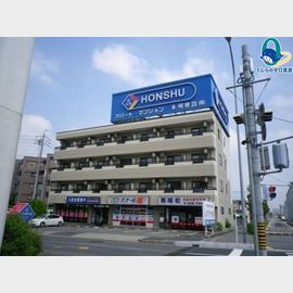 本州ビルの賃貸物件