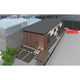 建物画像
