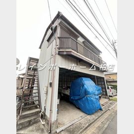 柏駅より徒歩18分 2階 築50年10ヶ月の賃貸物件