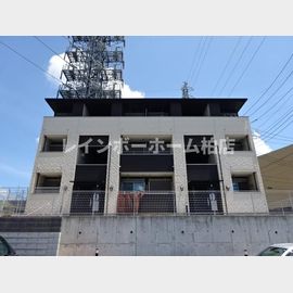 高柳駅より徒歩4分 2階 築10年8ヶ月の賃貸物件
