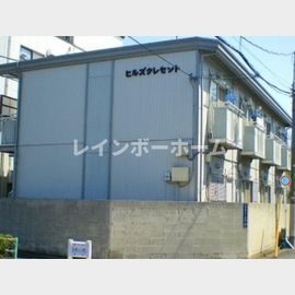ヒルズクレセントの賃貸物件