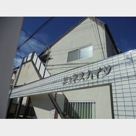 上福岡駅より徒歩8分 2階 築39年6ヶ月の賃貸物件