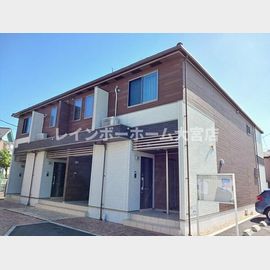 鷲宮駅より徒歩13分 2階 築7年4ヶ月の賃貸物件