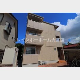 西大宮駅より徒歩11分 1階 築13年4ヶ月の賃貸物件