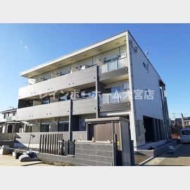 西大宮駅より徒歩6分 2階 築4年5ヶ月の賃貸物件