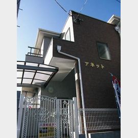 アネットの賃貸物件